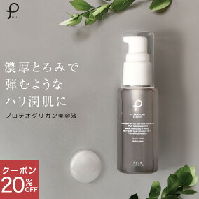 楽天市場 美容液 お悩み 肌のハリ 弾力 人気ランキング1位 売れ筋商品 楽天市場 美容液 お悩み 肌のハリ 弾力 人気ランキング1位 売れ筋商品